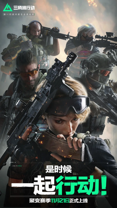 广州队素以 广州队素以